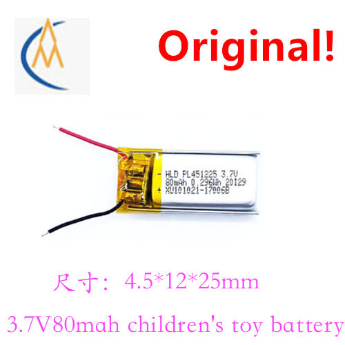 Smart Humidifier - Spot 451225-80mah polymer lithium battery smart