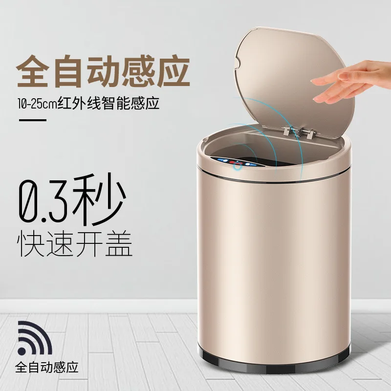 Smart Home For Living - can stainless steel trash 12L Smart