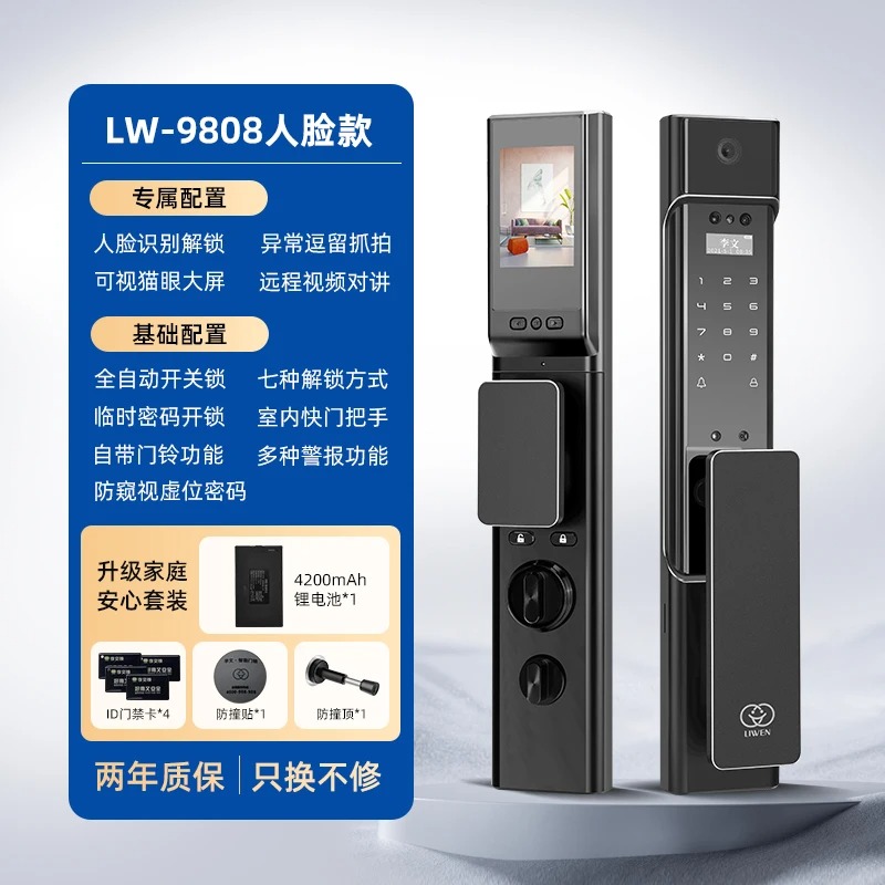 [2026]Liwen Keyless Entry City - Homesmart Online review and price