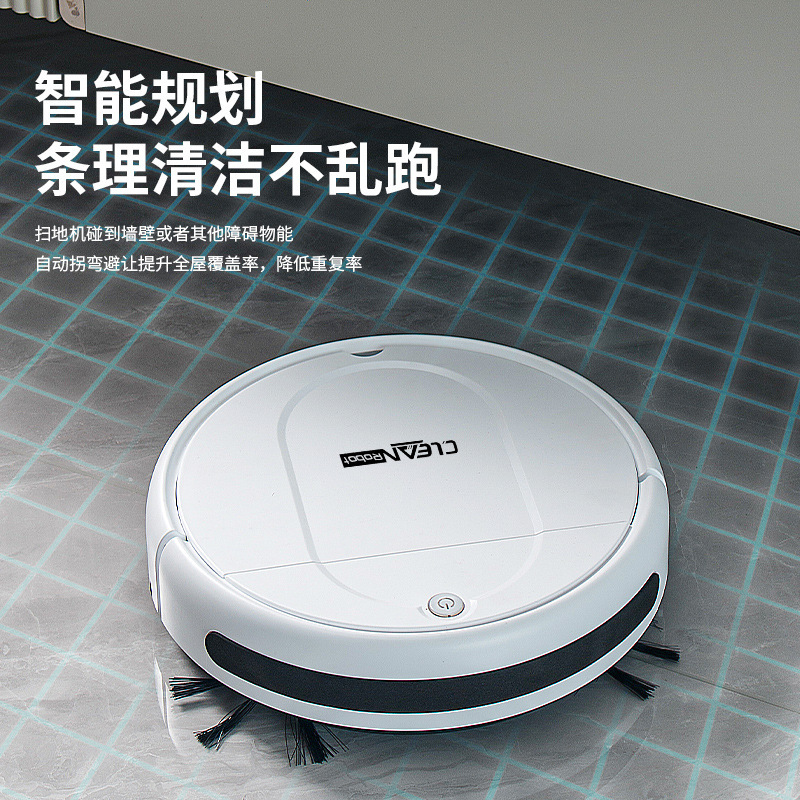 Rechargeable Smart Vacuum Clea - Smart Home For Living review and price
