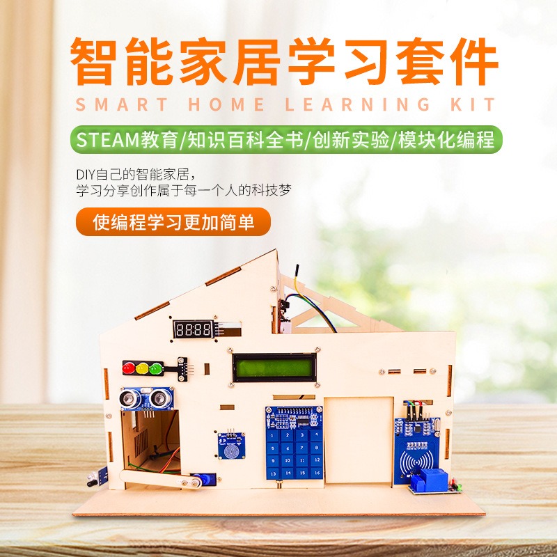 Smart Home System Learning Kit - Smart Home Arduino Uno review and price